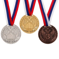 Медаль призовая 056 диам 5 см. 2 место. цвет сер. с лентой Командор