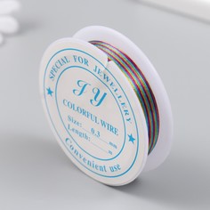 Проволока для бисера d 0,3 мм, 12 м, разноцветная №1 NO Brand