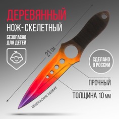 Сувенирное оружие нож скелетный NO Brand