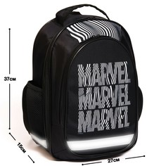 Рюкзак школьный с эргономической спинкой, 37х26х15 см, мстители Marvel