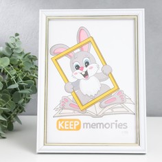 Фоторамка пластик Keep Memories