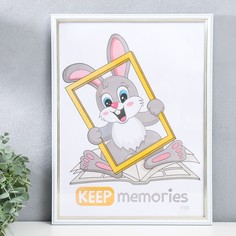 Фоторамка пластик Keep Memories