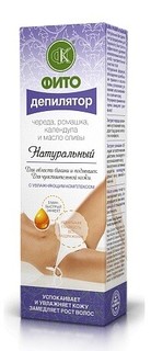 Натуральный фитодепилятор для чувствительной кожи с чередой,ромашкой,маслом оливы 100 мл Fitoкосметик