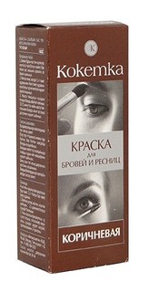 Краска для бровей и ресниц тон коричневый 5,5 г Fitoкосметик