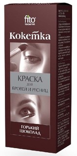Краска для бровей и ресниц тон горький шоколад 5,5 г Fitoкосметик