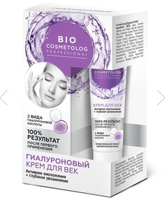 Фито крем для век гиалуроновый активное омоложение 15мл Fitoкосметик