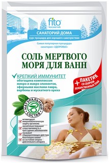 Соль для ванн мертвого моря 500+30 мл Fitoкосметик
