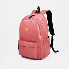 Рюкзак молодежный из текстиля, 2 отдела на молниях, 3 кармана, цвет розовый NO Brand