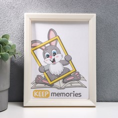 Фоторамка пластик l-5 15х21 см перламутр (пластиковый экран) Keep Memories