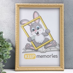 Фоторамка пластик l-2 21х30 см бежевый (пластиковый экран) Keep Memories