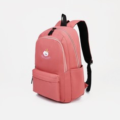 Рюкзак школьный из текстиля на молнии, 2 отдела, 3 кармана, цвет розовый NO Brand