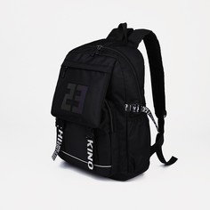 Рюкзак на молнии, 2 наружных кармана, цвет черный NO Brand