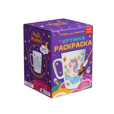 Кружка-раскраска NO Brand