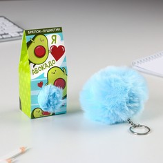 Брелок-пушистик Micio