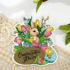 Магнит со скретч-слоем Семейные традиции