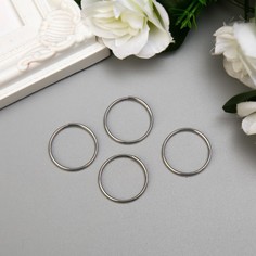 Соединительное кольцо металл серебро 2,2х2,2 см набор 50 шт Арт Узор