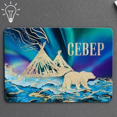 Магнит флуоресцентный Семейные традиции