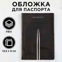 Обложка для паспорта NO Brand