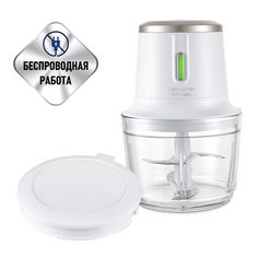Измельчитель беспроводной Polaris PFC 0408 CordLess