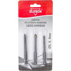 Набор сверл Elitech