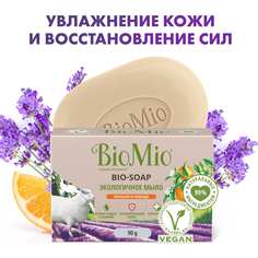 Туалетное мыло BioMio