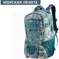 Тактический рюкзак Ifrit