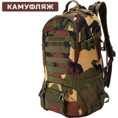 Тактический рюкзак Ifrit