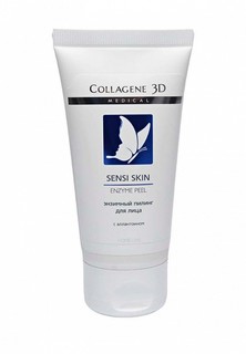 Пилинг для лица Collagene 3D Medical для сухой и чувствительной кожи SENSI SKIN, 50 мл