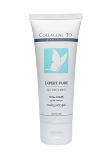 Скраб для лица Collagene 3D Medical от черных точек EXPERT PURE GEL EXFOLIANT, 75 мл