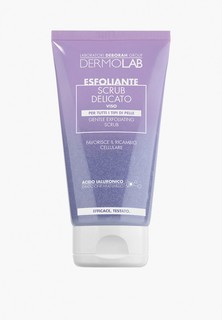 Скраб для лица Deborah DERMOLAB нежный GENTLE EXFOLIATING SCRUB