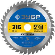 Пильный диск по дереву ЗУБР