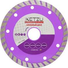 Алмазный турбо круг KETZU