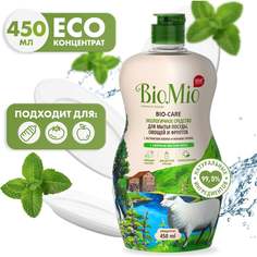 Средство для мытья посуды, овощей и фруктов BioMio