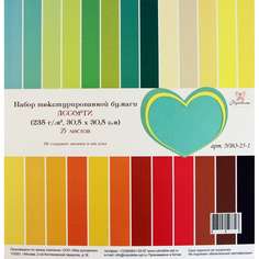 Набор текстурированной бумаги Рукоделие