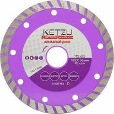 Алмазный турбо круг KETZU