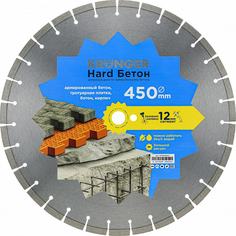 Алмазный сегментный диск по бетону Kronger