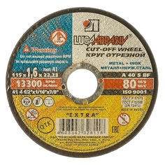 Круг отрезной по металлу Луга 115х1.6х22.2мм (6000)