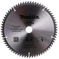 Диск пильный по алюминию Makita 260x30/15.88мм 70T (D-45973)