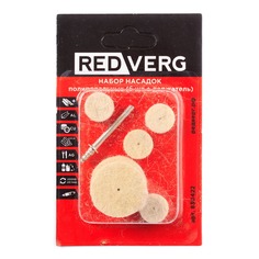 Набор насадок полировальных REDVERG 6шт (830422)