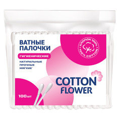 Ватная продукция палочки гигиенические COTTON FLOWER 100шт полиэтилен