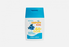 Молочко для защиты от солнца SPF 60+ Krassa