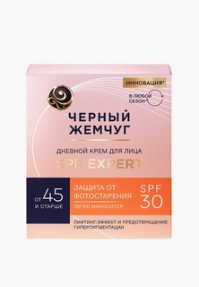 Крем для лица Черный Жемчуг дневной, для зрелой кожи, SPF 30, 48 мл