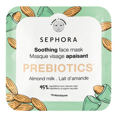 Colorful Face Mask Маска для лица с пребиотиком в ассортименте овсяное молоко Sephora Collection