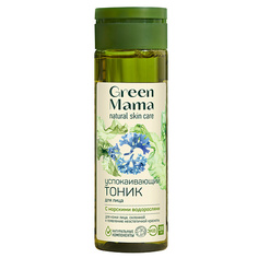 Тоник для лица GREEN MAMA Успокаивающий тоник для кожи лица склонной к появлению неэстетичной красноты