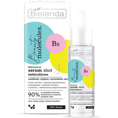 Сыворотка для лица BIELENDA Сыворотка с молекулярным электролитом BEAUTY MOLECULES 30