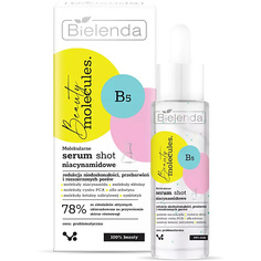 Сыворотка для лица BIELENDA Молекулярная сыворотка с ниацинамидом BEAUTY MOLECULES 30