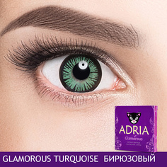 Цветные линзы ADRIA Цветные контактные линзы, Glamorous, Turquoise