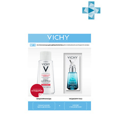 Уход за кожей вокруг глаз VICHY Подарочный набор PURETE THERMALE Мицеллярная вода + Mineral 89 Уход для кожи вокруг глаз восстанавливающий и укрепляющий