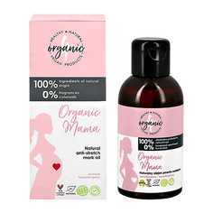 Масла для тела 4ORGANIC Масло для тела ORGANIC MAMA против растяжек 100