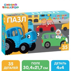 Пазл Синий трактор
